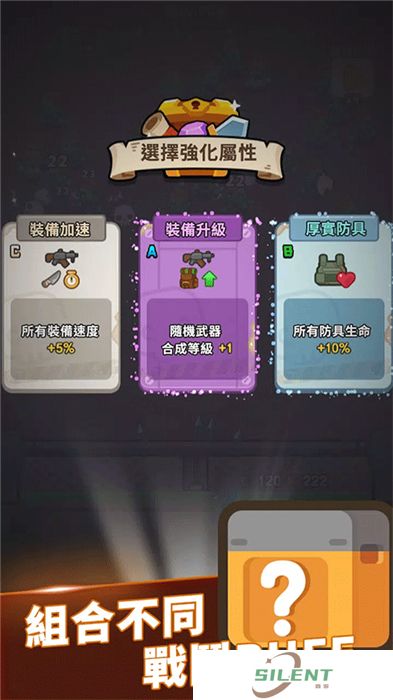 最强小兵手机版