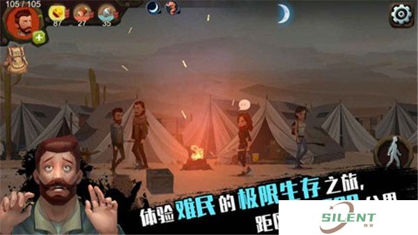 归家异途手机版