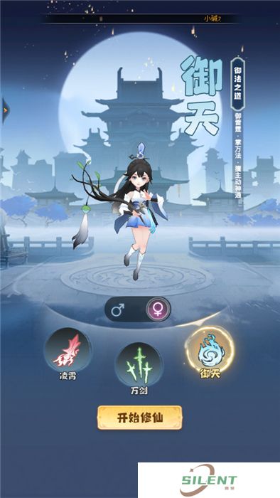 主宰世界安卓版