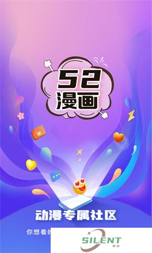 52漫画