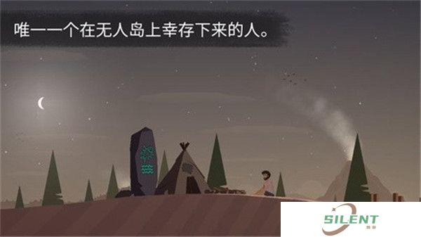 荒岛余生中文版