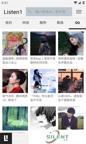 listen1音乐软件