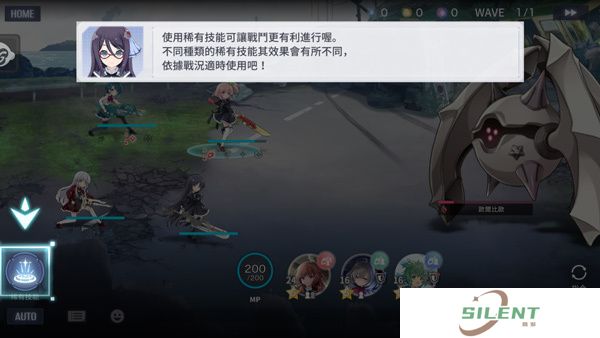 突击莉莉手游