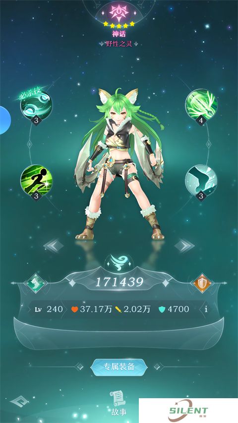 绯色梦境手机版