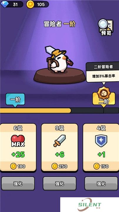 狂暴小鸡
