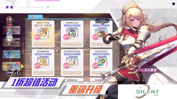 启源女神安卓版