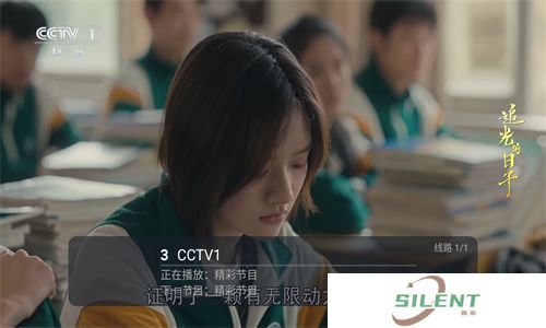 电视家升级版2025