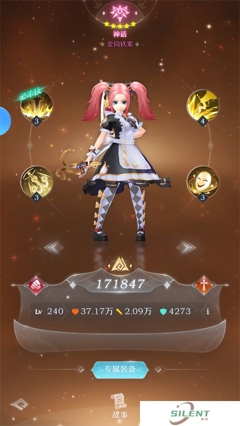 绯色梦境手机版
