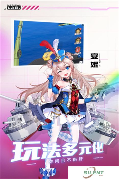 魔灵幻想中文版