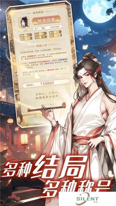 女配养成计划