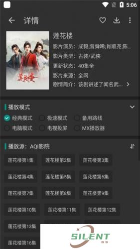 爱看影视
