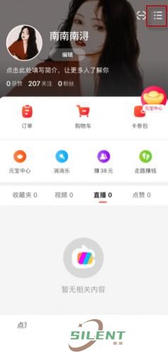 点淘