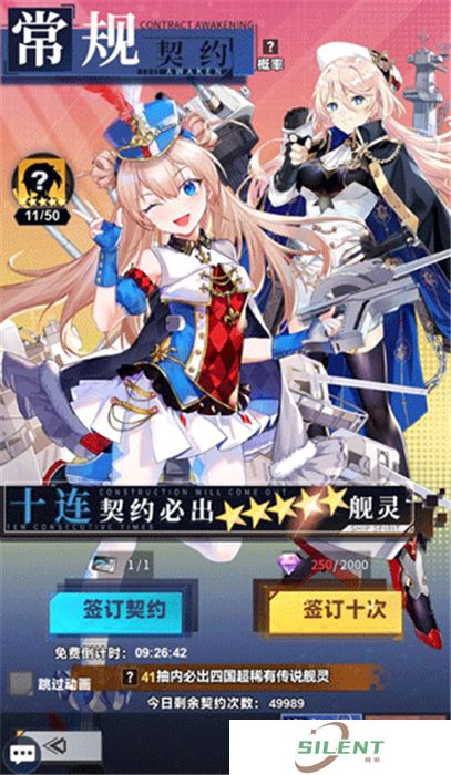 魔灵幻想中文版