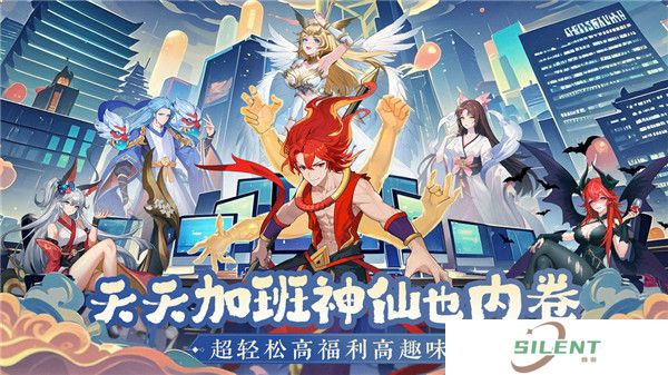 风暴迷城手游