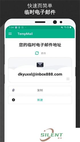 TempMail