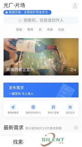 vj师网