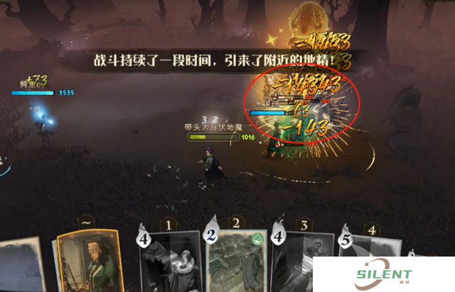 哈利波特魔法觉醒万圣节禁林怎么过？