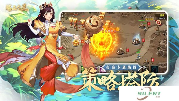 塔王之王手机版