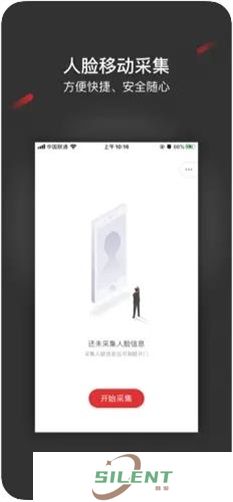 采集助手