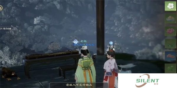 射雕手游寄梅怎样收集