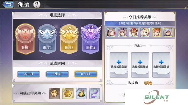 启源女神安卓版
