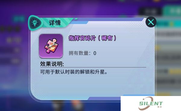 异星之地中文版