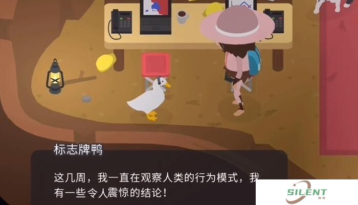 捣蛋大脚怪手游