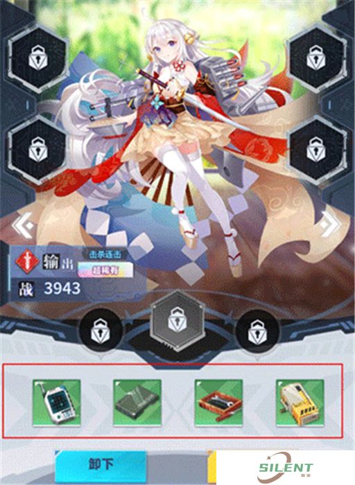 魔灵幻想中文版