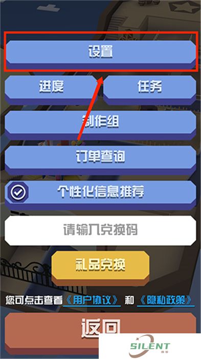 疯狂动物园汉化版