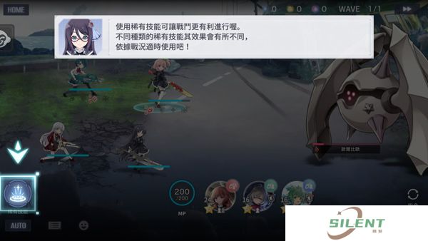 突击莉莉手游