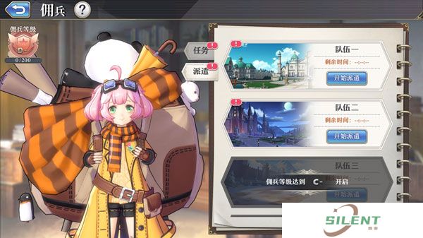 启源女神安卓版