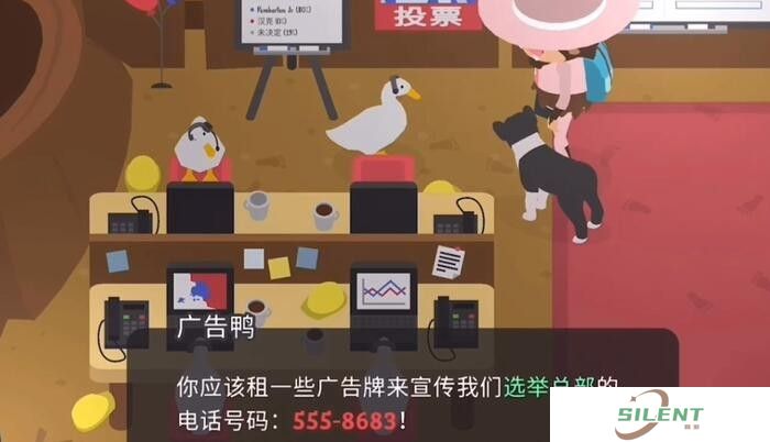 捣蛋大脚怪手游