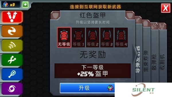 庞然巨物下载