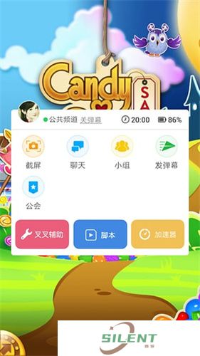 叉叉助手安卓版