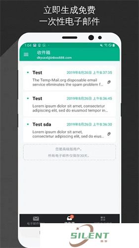 TempMail