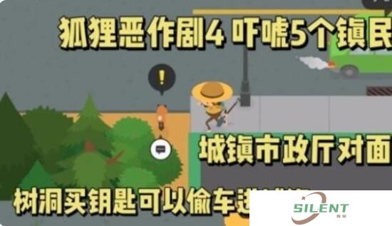 捣蛋大脚怪手游
