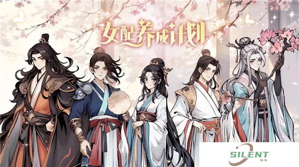 女配养成计划截图