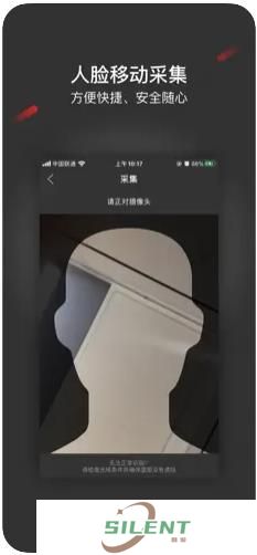 采集助手
