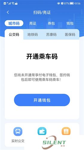 我的常州