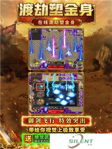 龙迹之城