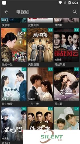 爱看影视2025