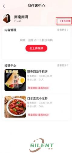 点淘