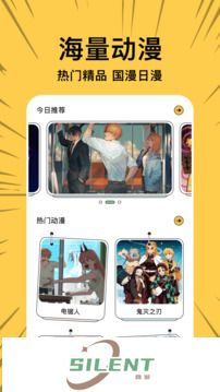 啵乐漫画