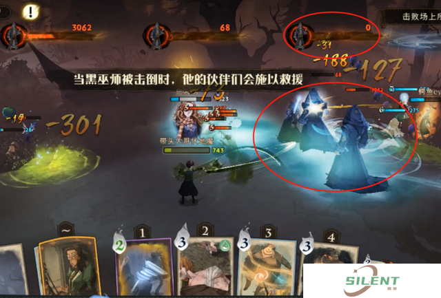 哈利波特魔法觉醒万圣节禁林怎么过？