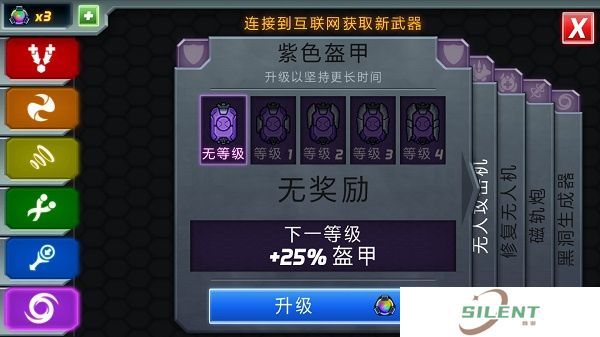 庞然巨物下载