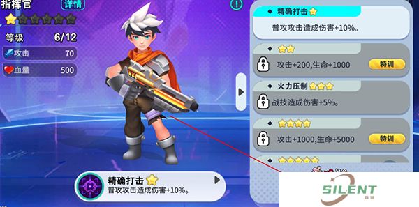 异星之地中文版