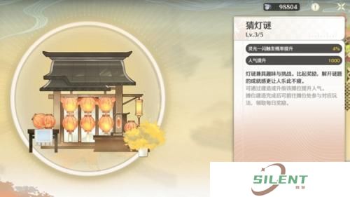 鸣潮月华如愿活动提升人气方法