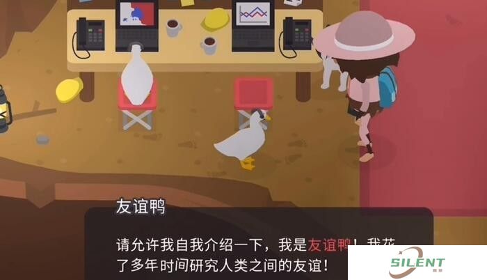 捣蛋大脚怪手游