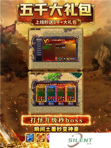 龙迹之城