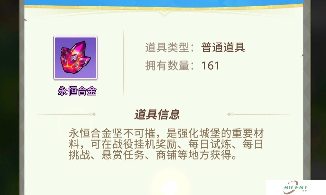 风暴之眼截图